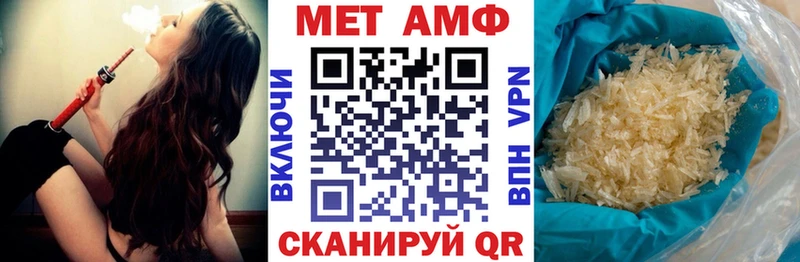 Amphetamine Розовый мориарти клад Сертолово
