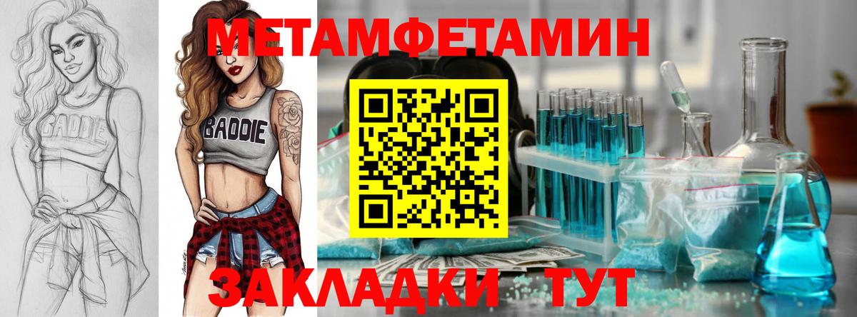 hydra ТОР  Amphetamine  Вход с VPN  АМФ Premium  Сертолово  Амфетамин 