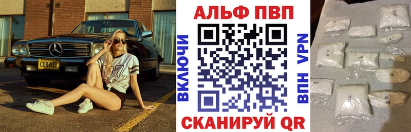 где найти наркотики  площадка формула  Альфа ПВП крисы CK  Сертолово 
