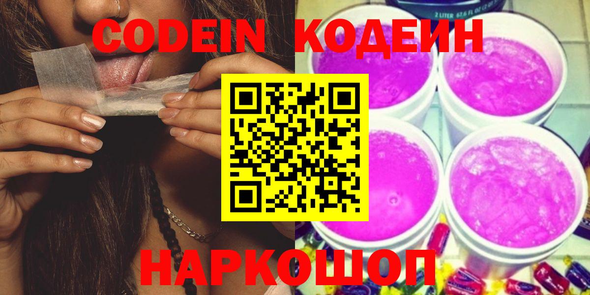 МЕТАМФЕТАМИН Сертолово