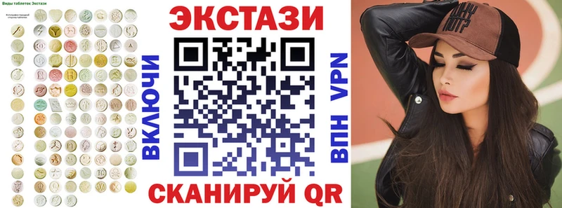 где купить Сертолово ЭКСТАЗИ DUBAI