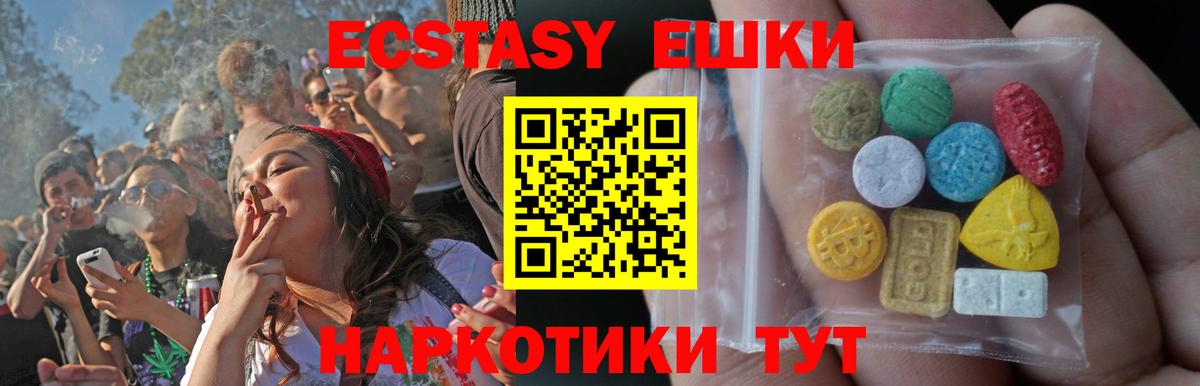 Канабис  Сертолово  Экстази  МЕФ кристаллы  COCAIN  НБОМе  Канабис  Вход с VPN  Гашиш 