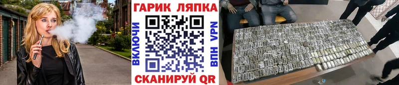 даркнет сайт  Сертолово  ГАШ Premium 