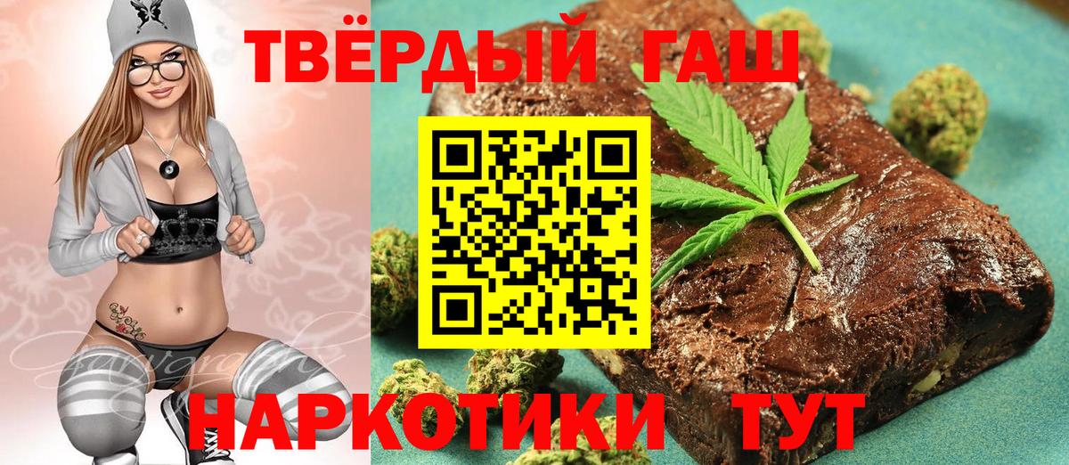 Сертолово  Гашиш VHQ  Вход с VPN 