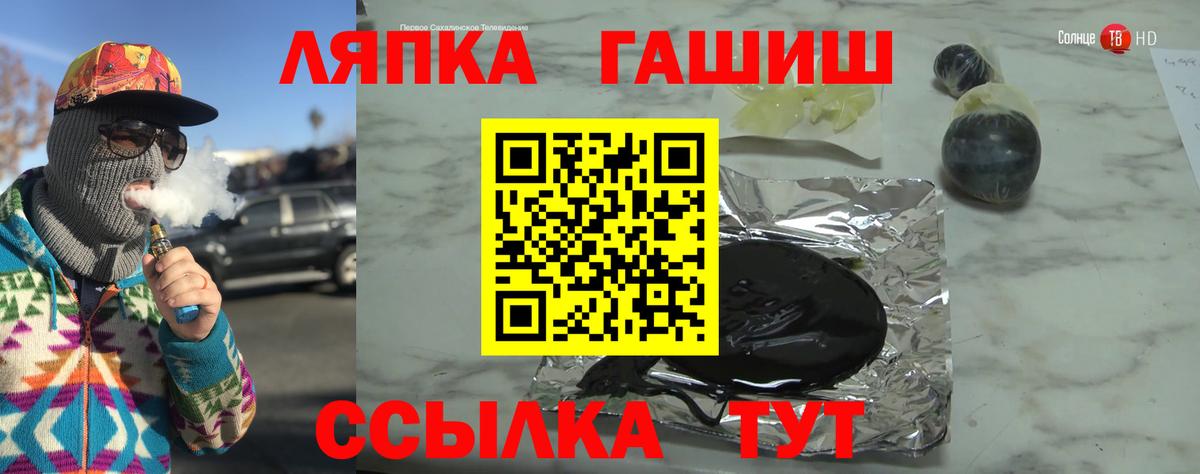 ГАШ ice o lator Сертолово