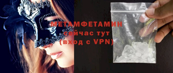 скорость Абаза
