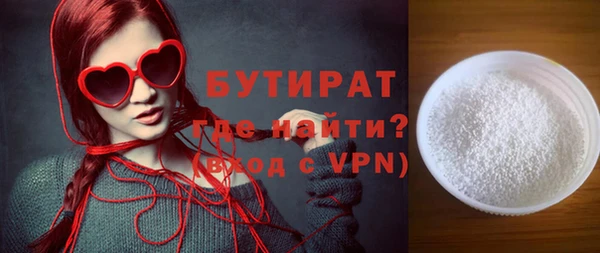 гашишное масло Абинск