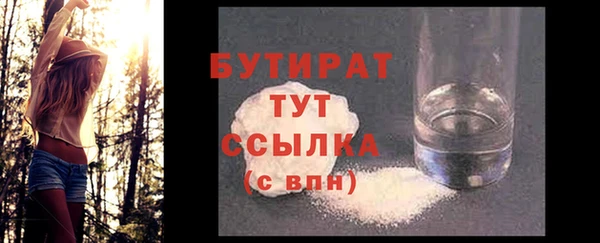 первитин Россошь
