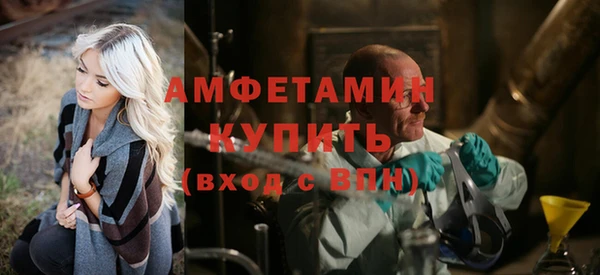 гашишное масло Абинск