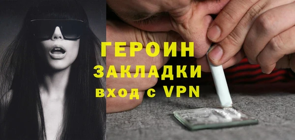 первитин Россошь
