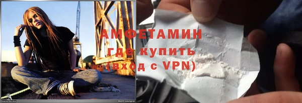 кристаллы Рославль