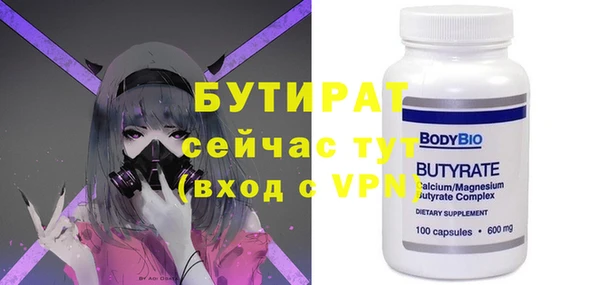 первитин Россошь