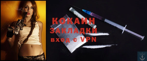 первитин Россошь
