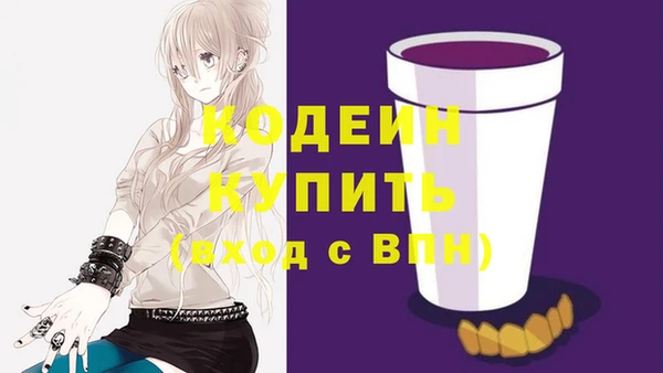 дживик Абдулино