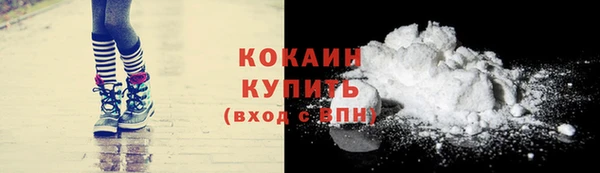 кристаллы Рославль
