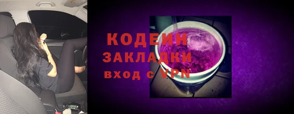 синтетический гашиш Ростов