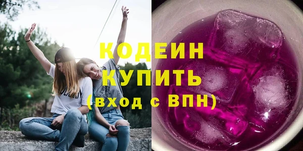 кристаллы Рославль