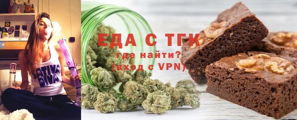кристаллы Рославль