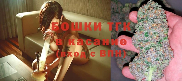 кристаллы Рославль