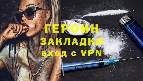 гашишное масло Абинск
