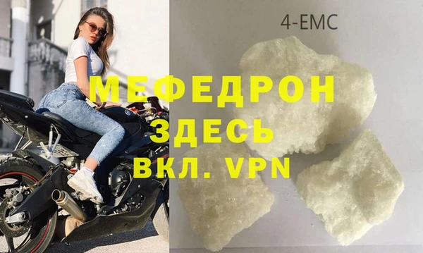 скорость Абаза