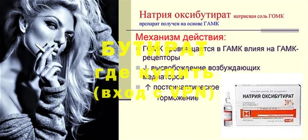 первитин Россошь