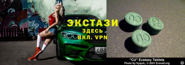 кристаллы Рославль