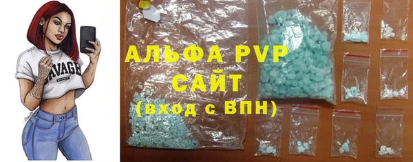 скорость Абаза