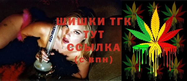 гашишное масло Абинск