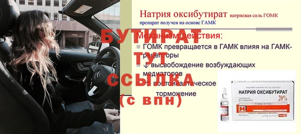 кристаллы Рославль