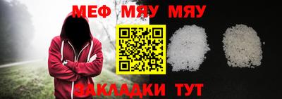 амфетамин Северобайкальск