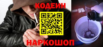 амфетамин Северобайкальск