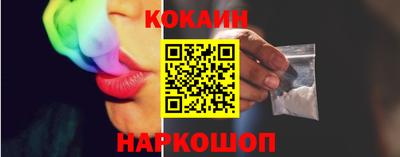 соль курить ск Славянск-на-Кубани