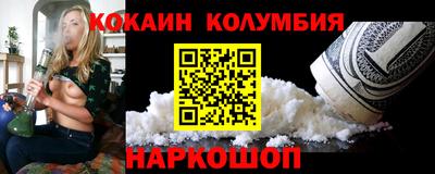 амфетамин Северобайкальск