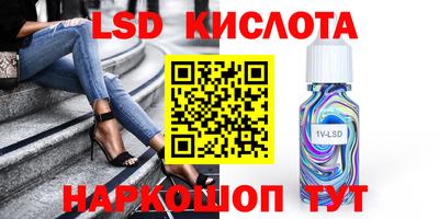 амфетамин Северобайкальск