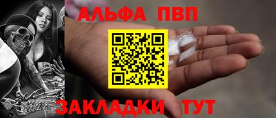 бутик Свободный