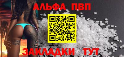 mdpv Севастополь