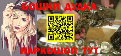 бутик Свободный