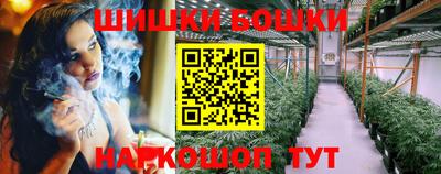 бутик Свободный