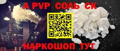 бутик Свободный