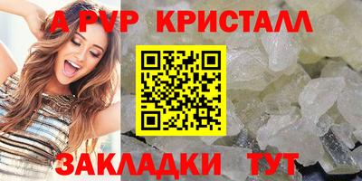 бутик Свободный