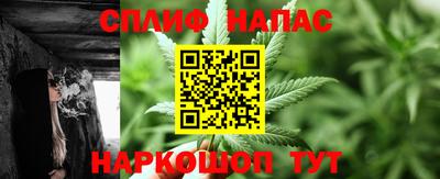 прущая мука Сланцы