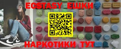 бутик Свободный