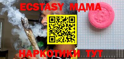 амфетамин Северобайкальск