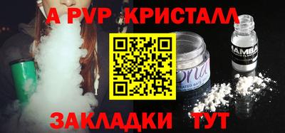 бутик Свободный