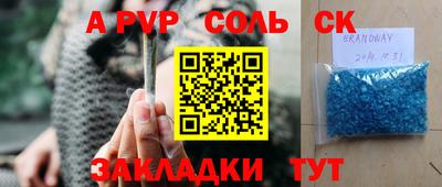 mdpv Севастополь