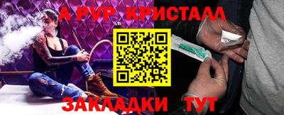 бутик Свободный