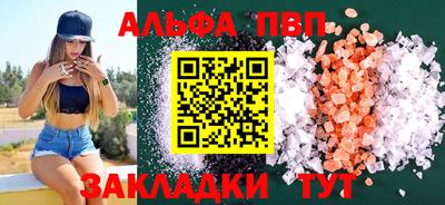 амфетамин Северобайкальск