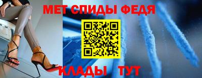 амфетамин Северобайкальск