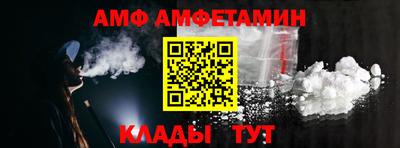 амфетамин Северобайкальск